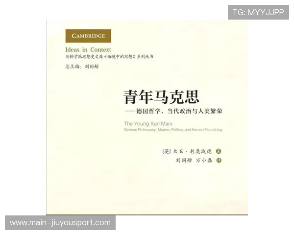 安德莱赫特在中前场布置颇具成效的探索与启示