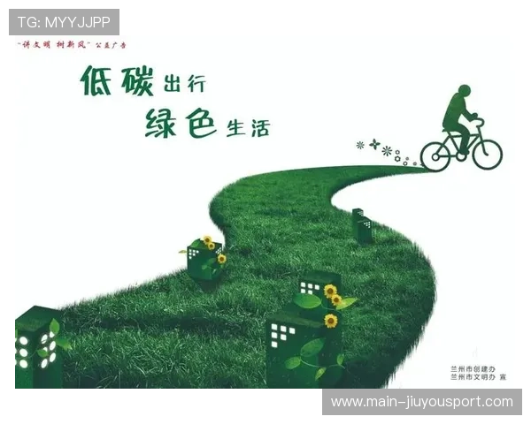 自行车赛事推广城市慢行交通理念鼓励绿色出行,普及并宣传自行车绿色出行 自行车赛事推广城市慢行交通理念鼓励绿色出行,普及并宣传自行车绿色出行