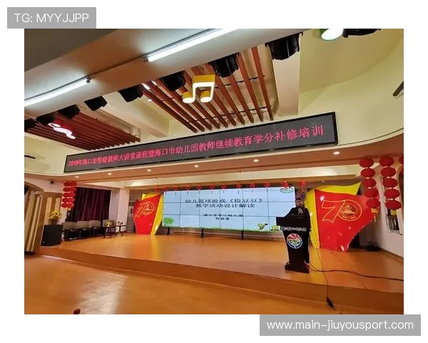 世界篮球女子发展基金启动基层教练继续教育